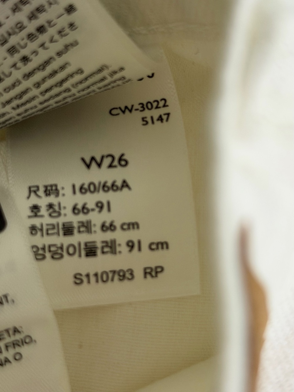Levi's White Women's Mid-Length Jean Shorts - Picture 8 of 9